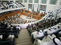 نخستین بار زنان کویت به پارلمان راه یافتند