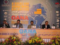 آغاز بکار اجلاس خبرگزاری های آسیا و اقیانوسیه در تهران