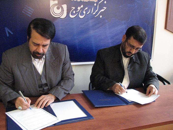 خبرگزاري صداي افغان(آوا) و خبرگزاري موج ايران تفاهم نامه همكاري امضاء كردند