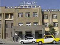 Afghanistan bank system breaks the constitutional law