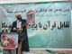 گزارش تصویری / گردهمایی بزرگ "تقابل قرآن با پایگاه های امریکا"  با حضور علمای سرتاسر کشور در هتل پراویلا - کابل  