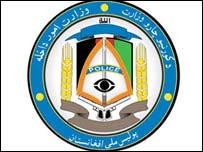 وزارت داخله دسترسی طالبان به برنامه های جرگه عنعنوی را رد کرد