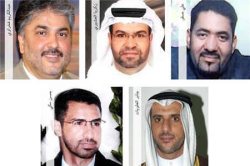 پنج زندانی  در زندان وزارت داخله بحرین جان خود را از دست دادند