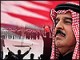 بحرین "جزیره ای اندوهناک"/ آل خلیفه کاندیدای سقوط است