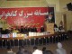 گزارش تصویری/ برگزاری مسابقه بزرگ کتاب خوانی کابل  "نگاهی به حقیقت عزاداری عاشورا" جدی 1390  
