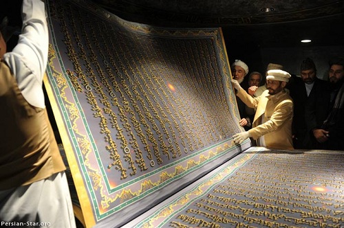 بزرگترین قرآن کریم در افغانستان رونمایی شد