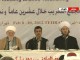 بیست و پنجمین کنفرانس بین‌‌المللی وحدت اسلامی در تهران آغاز بکار کرد