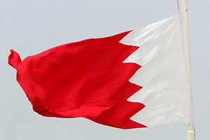 تحصن گسترده بحرینی‌ها مقابل دفتر سازمان متحد
