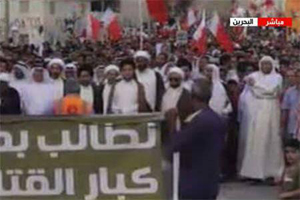 مردم بحرین علیه اشغالگران سعودی تظاهرات کردند
