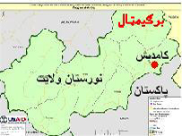 یک قوماندان محلی طالبان در ولسوالی کامدیش ولایت نورستان کشته شد