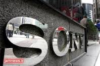 شرکت سونی 10 هزار کارگر خود را اخراج می کند