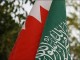 طرح الحاق بحرین به عربستان  رسما تائید شد
