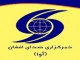 The Afghanistan Council of Shia Ulama condemns the "Bahrain annexation to Saudi Arabia