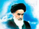 امام  خمینی (ره) به همگان ثابت کرد که هر آنچه ملت ها بخواهند تحقق می یابد