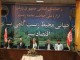 روز جهانی محیط زیست با شعار اقتصاد سبز در کابل برگزار شد