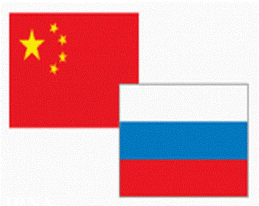 رویارویی روسیه و چین با دشمنی مشترک به نام آمریکا