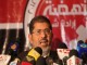 محمد مرسي رئيس‌‌جمهور مصر شد