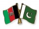 دفتر مشترک تجاری میان افغانستان و پاكستان در کابل افتتاح شد
