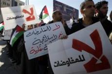 فلسطینی ها لغو هرگونه دیدار  با سران اسرائیل را خواستار شدند