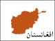 افغانستان و لزوم حفظ استقلال در سیاست خارجی