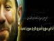 پیغام محرمانه یوسف قرضاوی به مفتی ارشد سوریه