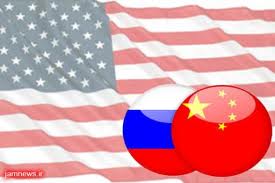 آیا چین وروسیه دخالت امریکا را در منطقه برمی تابند؟