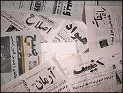 روزنامه های کابل، سه شنبه، ۲۱ سنبله