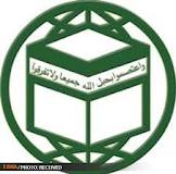 مجمع جهانی مذاهب اسلامی توهین به ساحت مقدس پیامبر اکرم (ص) را محکوم کرد
