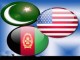 مذاکرات محرمانه کابل، واشنگتن و اسلام آباد درباره مبارزه با تروریزم