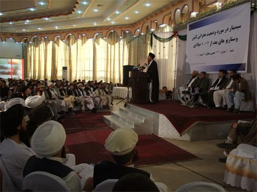 سمينار " بحران فعلي كشور و سناريوهاي بعد از سال 2014" در كابل برگزار كرد