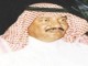 مرگ برادر پادشاه سعودی در سوئیس