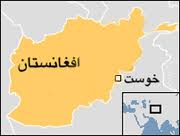 وقوع  انفجار در ولایت خوست 24 کشته و زخمی برجای گذاشت