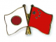 کشتی های چینی وارد آب های منطقه ای جزایر مورد اختلاف با جاپان شدند
