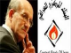 صدور حکم بازداشت برای رئیس بانک مرکزی عراق