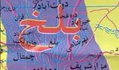 مرکز تعلیمی انترنت و کمپیوتر در لیسه" ذکور خلم" ولایت بلخ افتتاح شد