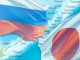 وزارت خارجه جاپان و شورای امنیت روسیه در توکیو یادداشت همکاری امضا کردند