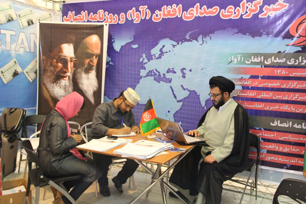 غرفه خبرگزاری صدای افغان(آوا) در روز آخر نوزدهمین نمایشگاه بین المللی مطبوعات و خبرگزاری ها