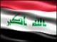 خبر لغو قرارداد تسلیحاتی عراق با روسیه تکذیب شد