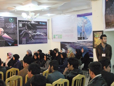 اولین سمینار علوم کمپیوتری در کابل برگزار شد