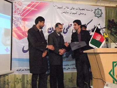 اولین سمینار علوم کمپیوتری در کابل برگزار شد