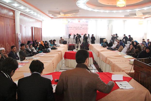 کنفرانس تقویت نقش گرو های آسیب پذیر و قربانیان جنگ در پروسه صلح