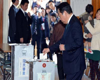 آغاز انتخابات مجلس نمایندگان جاپان