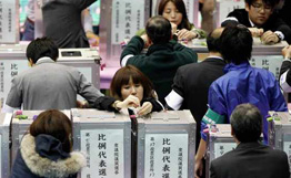 اپوزیسیون با کسب تقریبا ۷۰ درصد آرا در انتخابات پارلمانی جاپان پیروز شد