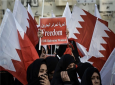 فراخوان مخالفان بحرینی برای برگزاری تظاهرات و اعتصاب سراسری