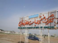 130 کارخانه تولیدی در شهرک صنعتی هرات، تعطیل شد