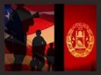 امریکا و "فصل آخر" برقراری امنیت و حاکمیت ملی افغانستان