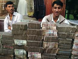 383 میلیون افغانی پول نقد در بانک مرکزی قندهار آتش گرفت
