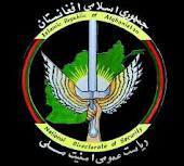 مقامات امنیتی از مجروحین حادثه تروریستی کابل عیادت کرد