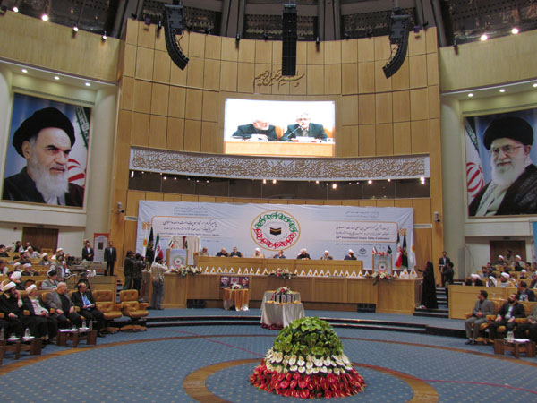 اختتامیه بیست و ششمین کنفرانس بین المللی وحدت اسلامی