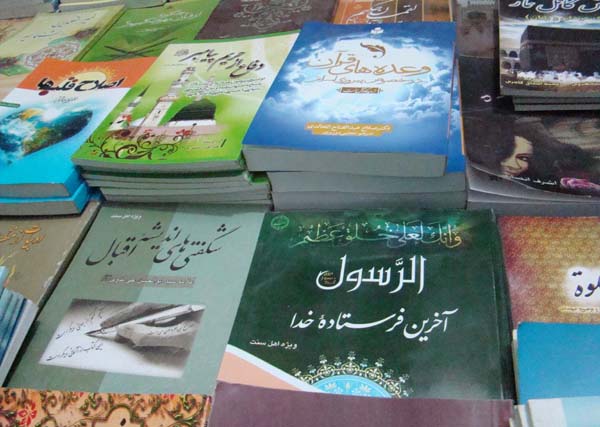 نمایشگاه کتاب در هرات